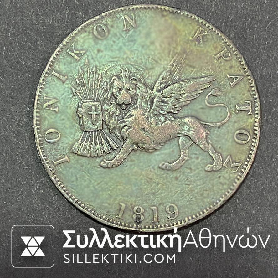 ιονικο κρατος 1819 2 οβολοι